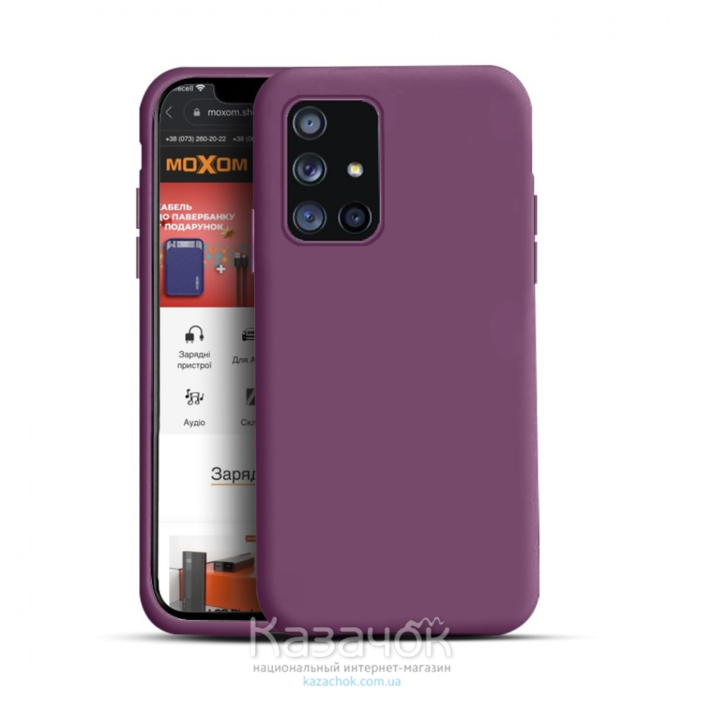 Силиконовая накладка Soft Silicone Case для Samsung M52/M525 2021 Purple