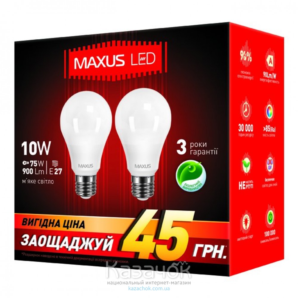 Набор LED ламп 10W мягкий свет А60 Е27 220V (2-LED-145-01)