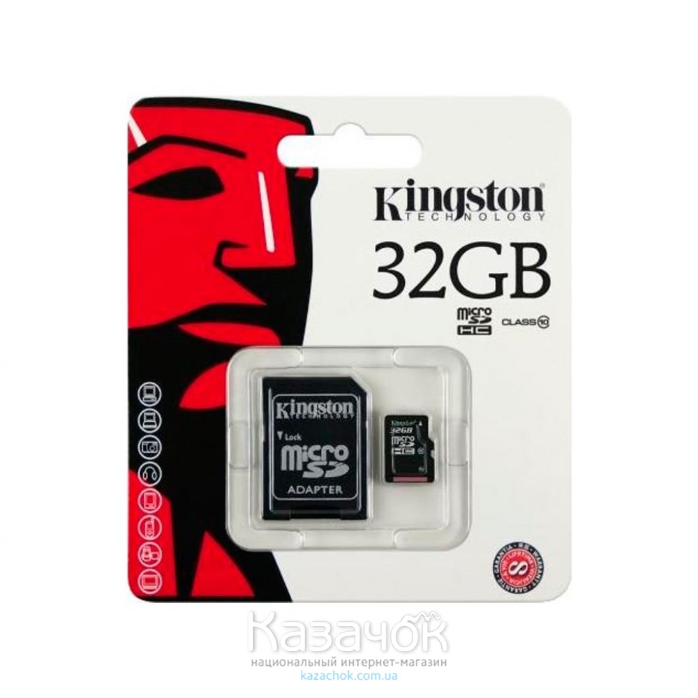 Карта памяти MicroSDHC 32 GB Kingston Class 10 + SD Adapter
