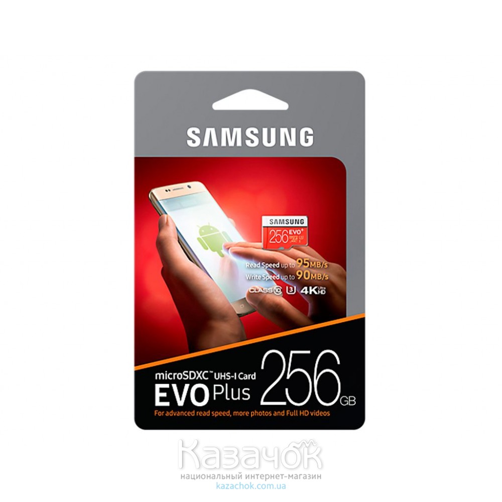 Карта памяти microSDXC Samsung EVO PLUS 256GB UHS-I (MB-MC256GA/RU)