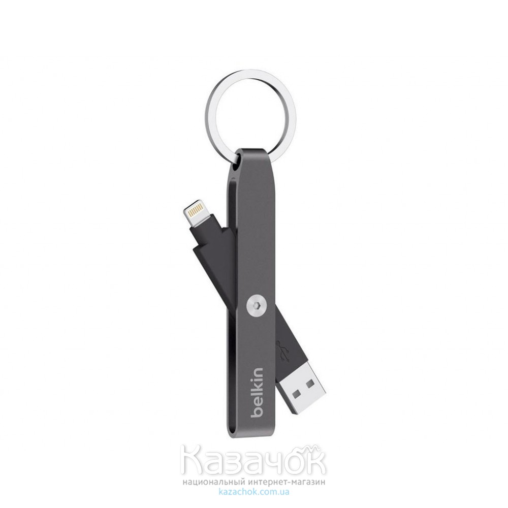 USB-кабель BELKIN USB 2.0 Lightning Charge KEYCHAIN Gray (F8J172btGRY)