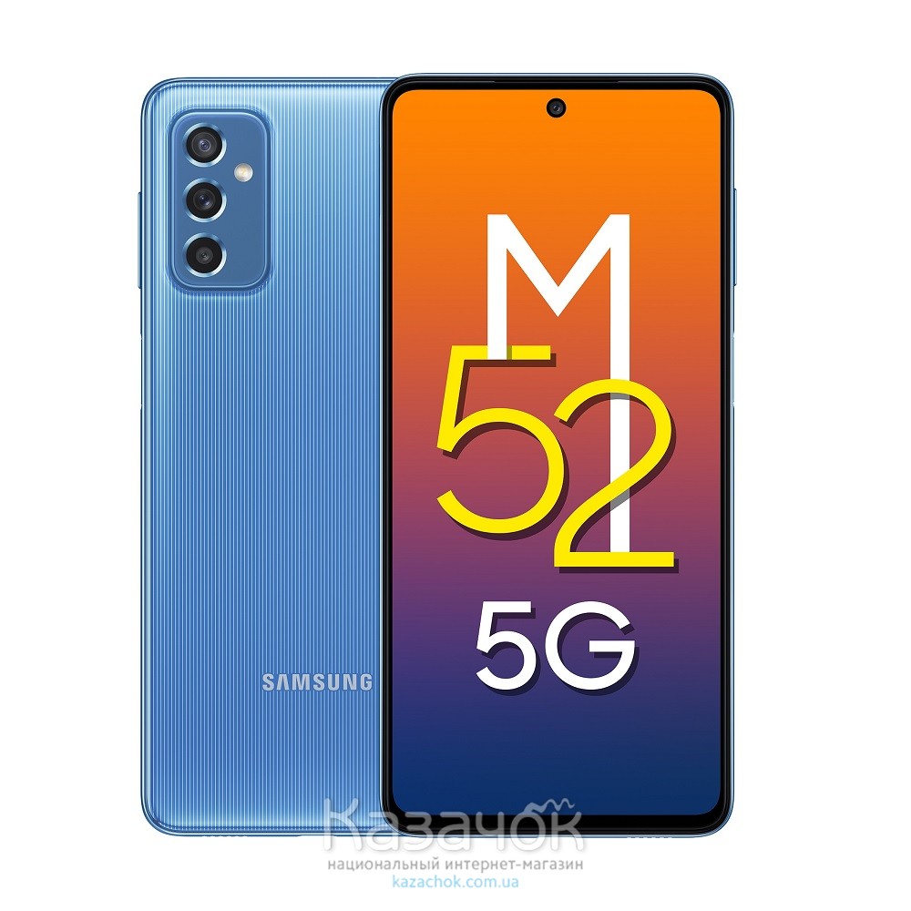 Смартфон Samsung Galaxy M52 2021 M526F 6/128GB Light Blue (SM-M526BLBHSEK)