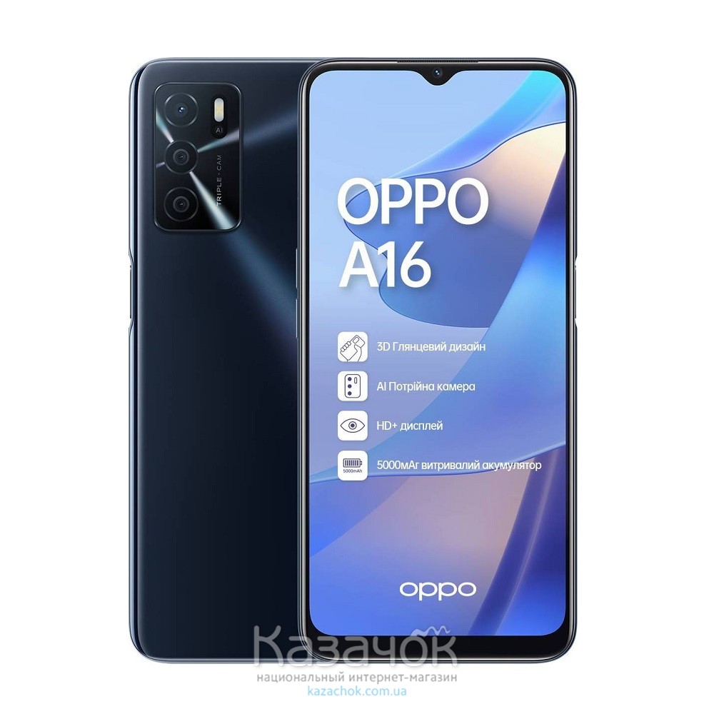 Смартфон Oppo A16 3/32GB Crystal Black UA