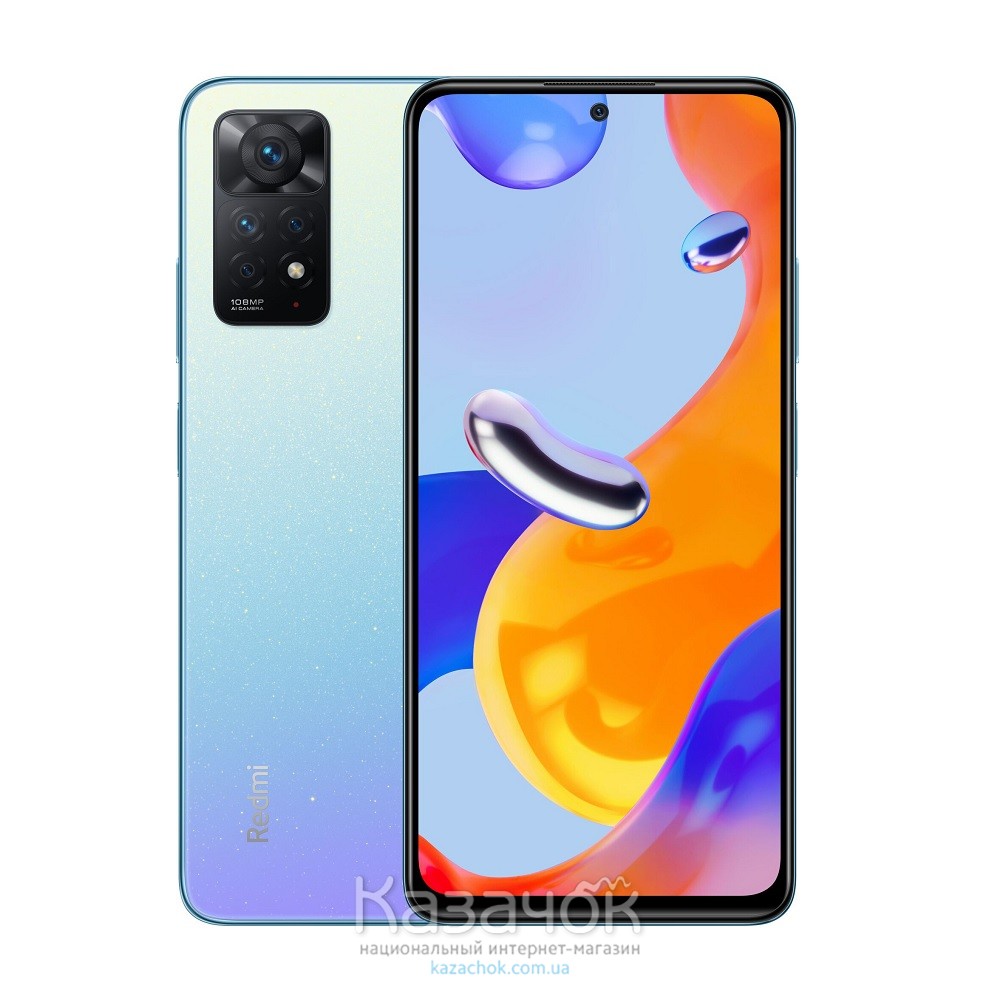 Смартфон Xiaomi Redmi Note 11 Pro 8/128GB Star Blue UA