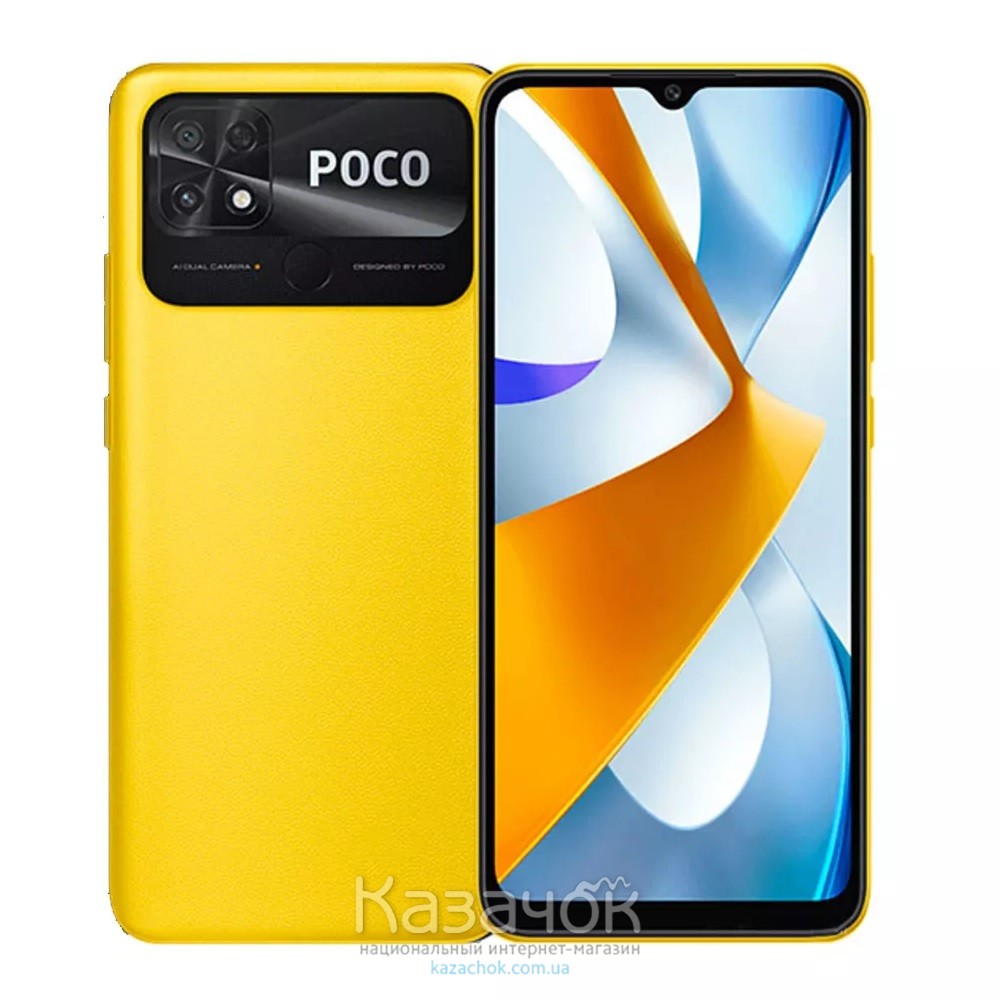 Смартфон Xiaomi Poco C40 4/64GB Poco Yellow UA