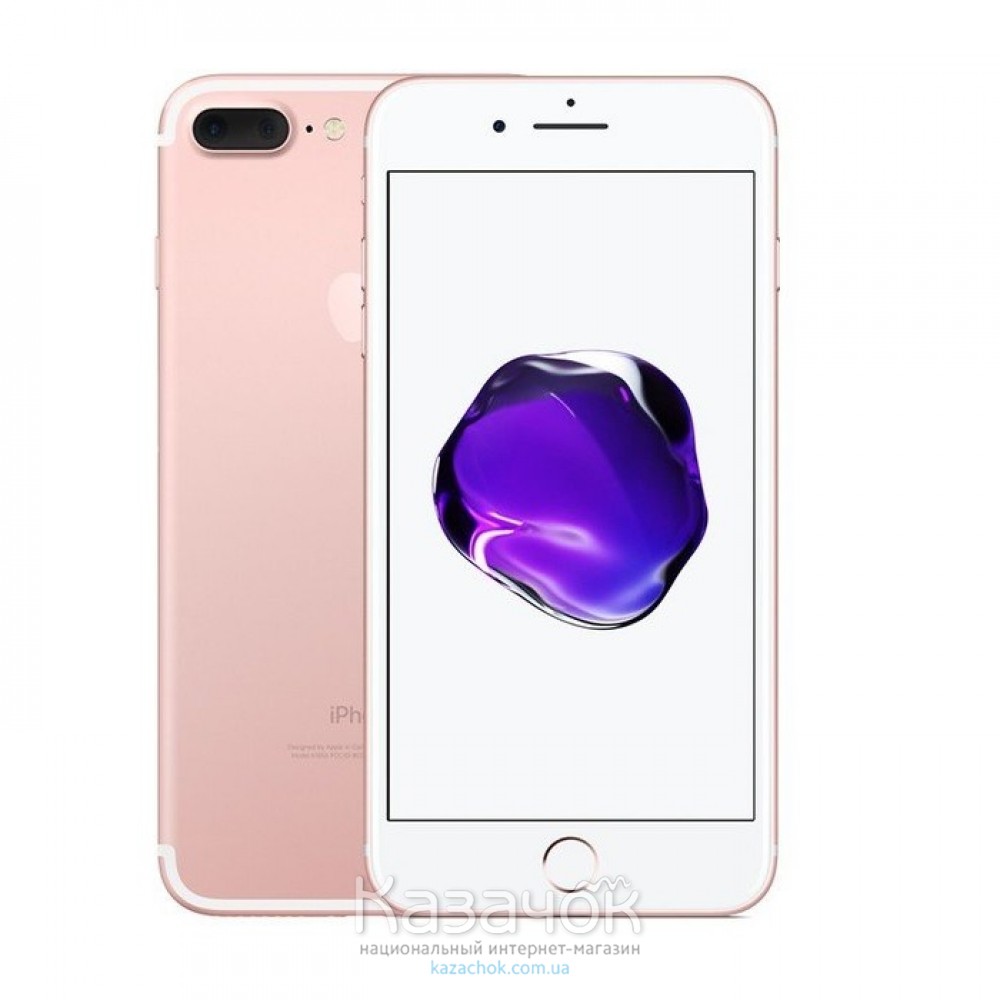 Смартфон Apple iPhone 7 128GB Rose Gold No Box