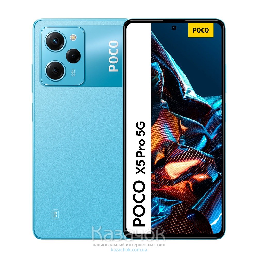 Смартфон Poco X5 Pro 5G 8/256GB Blue UA