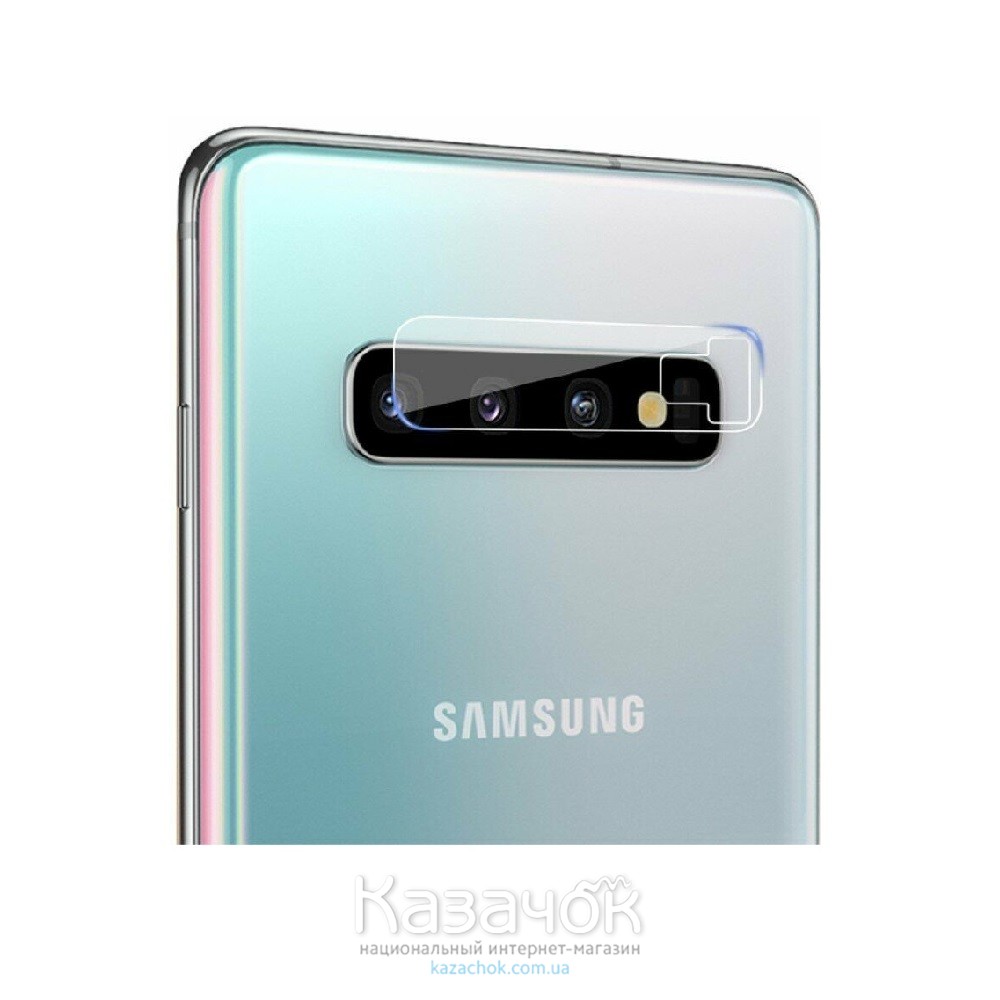 Защитное стекло на заднюю камеру для Samsung S10/G973
